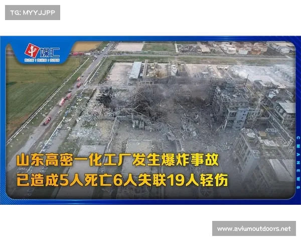 山东高密化工车间发生爆炸 现场浓烟滚滚全力展开救援和治疗工作 山东高密化工车间发生爆炸 现场浓烟滚滚全力展开救援和治疗工作