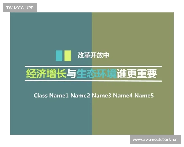 推动生态环境保护与经济高质量发展的协同共赢路径探索 推动生态环境保护与经济高质量发展的协同共赢路径探索