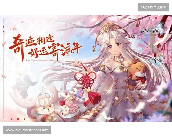 风色幻想XX：命运交织之刻，勇者之路与幻梦之源