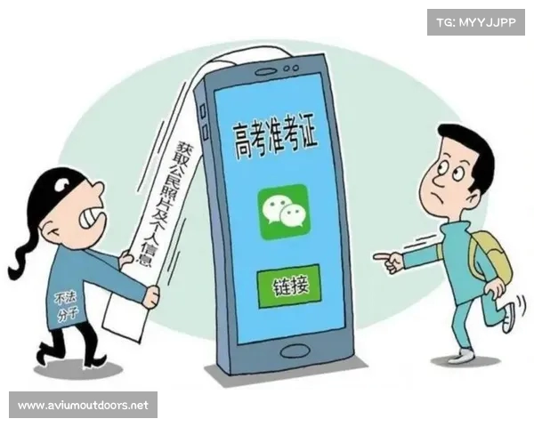 高考后这些信息千万别晒 保护隐私避免不必要的困扰