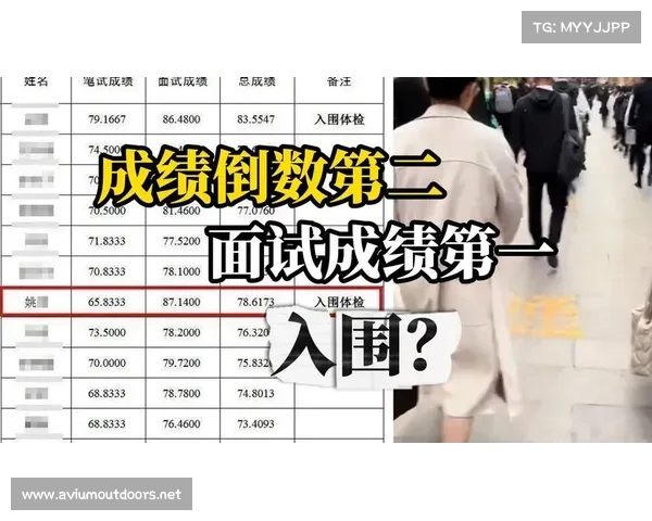 湖北农科院一入围者笔试成绩倒数第二 其与一处长存在亲属关系引发关注